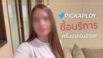 ᴘ ɪ ɢ ᴋ ᴀ ᴘ ʟ ᴏ ʏ หลุดคลิปโป๊ ฝรั่งเย็ดหีไทย ผู้ชายขายน้ำ ทำคอนเทนต์เย็ด